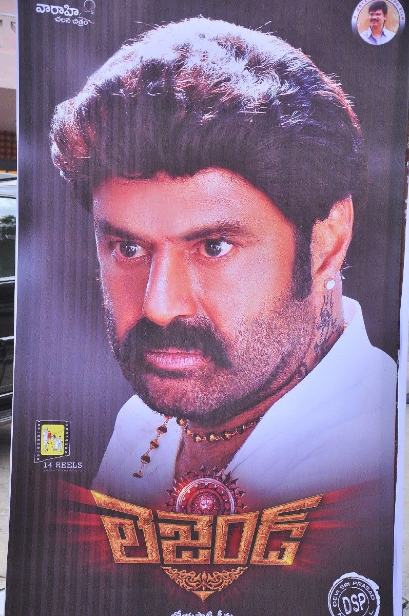 Legend Movie Audio Launch 1