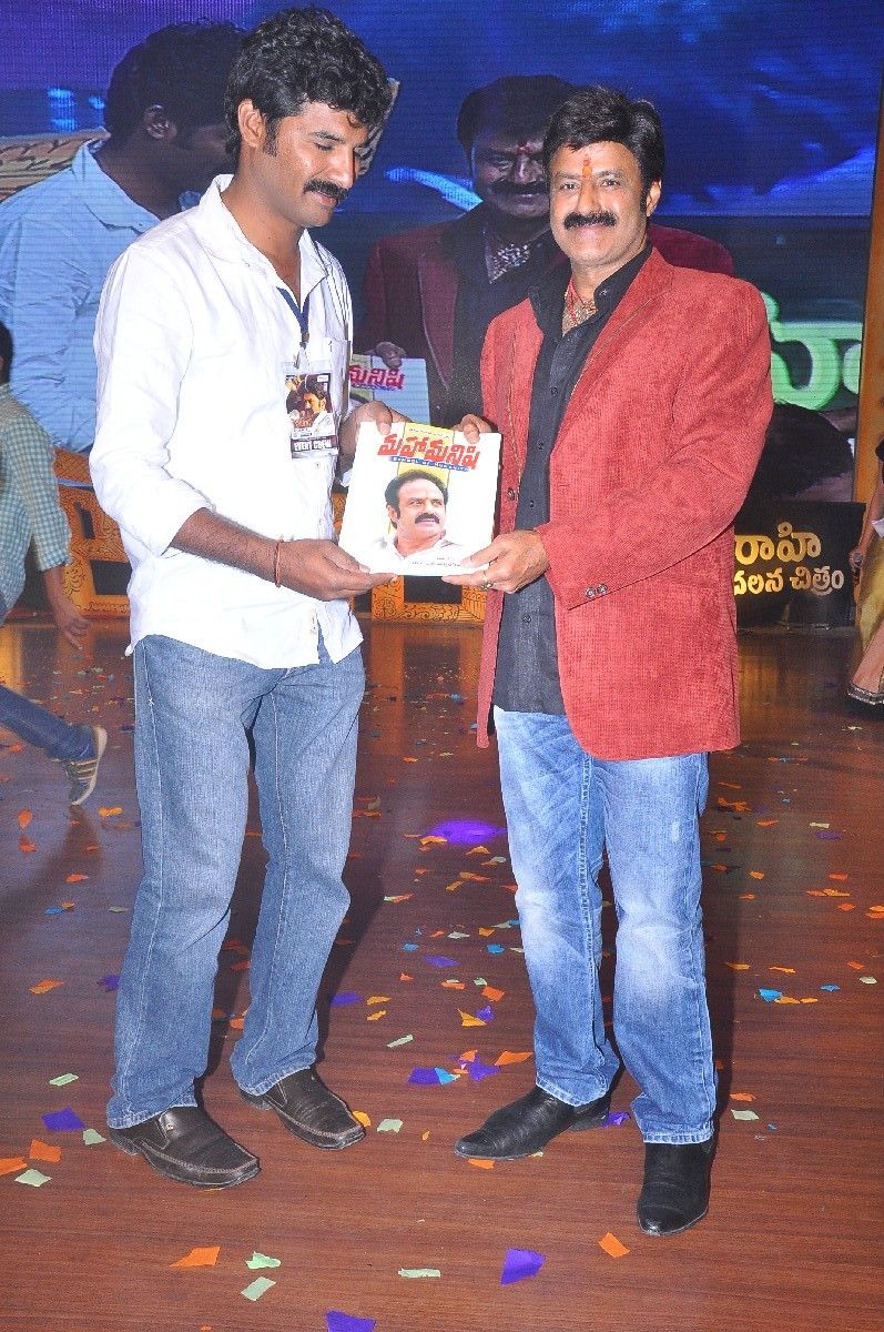 Legend Movie Audio Launch 4