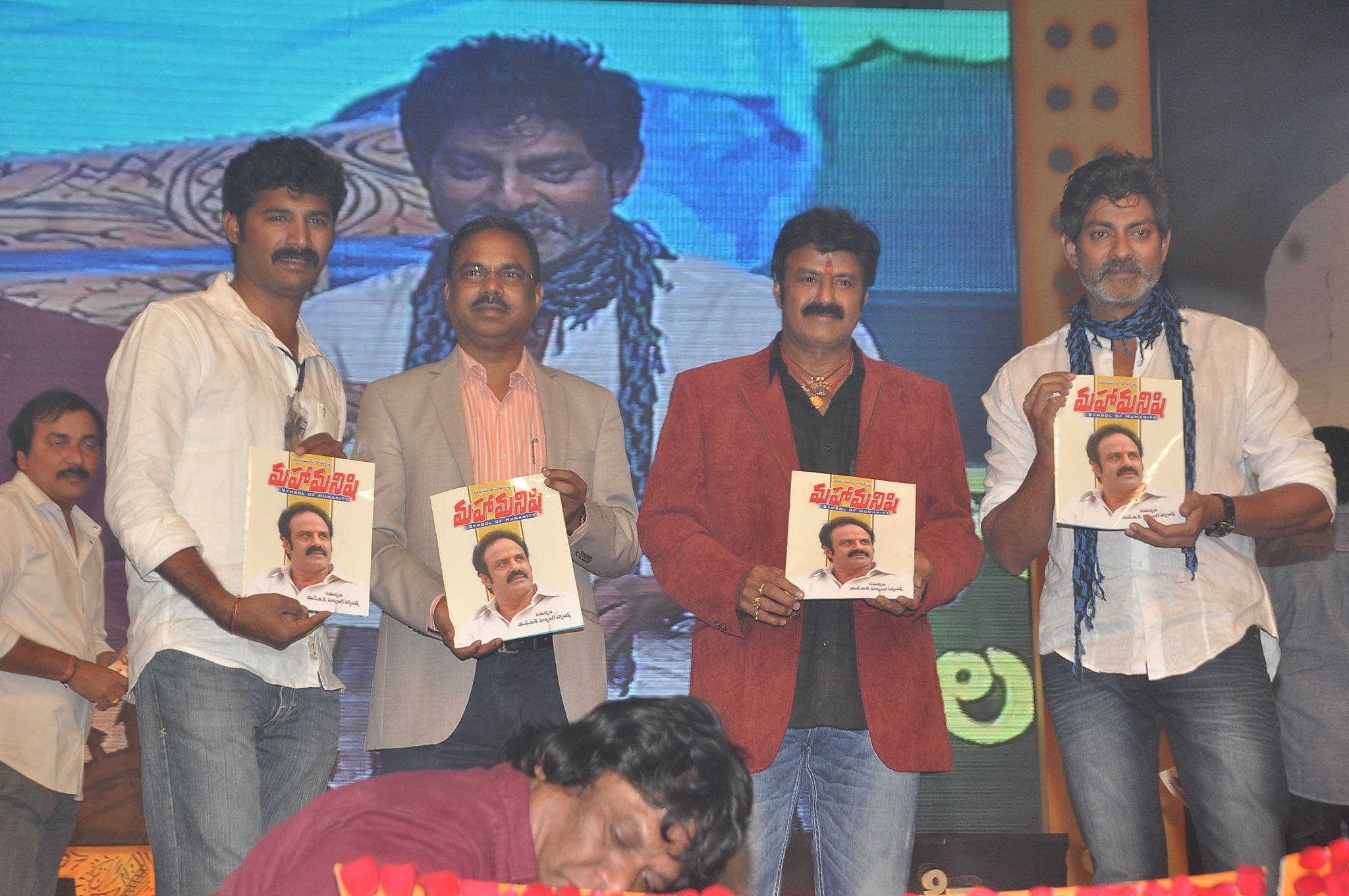 Legend Movie Audio Launch 5