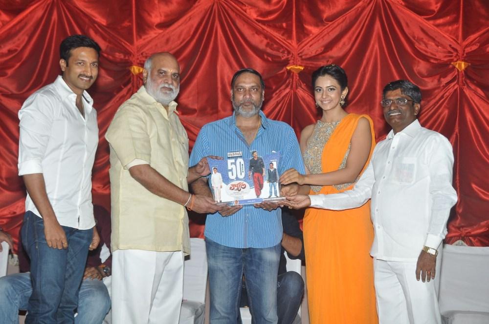 Loukyam 50 Days Function Stills