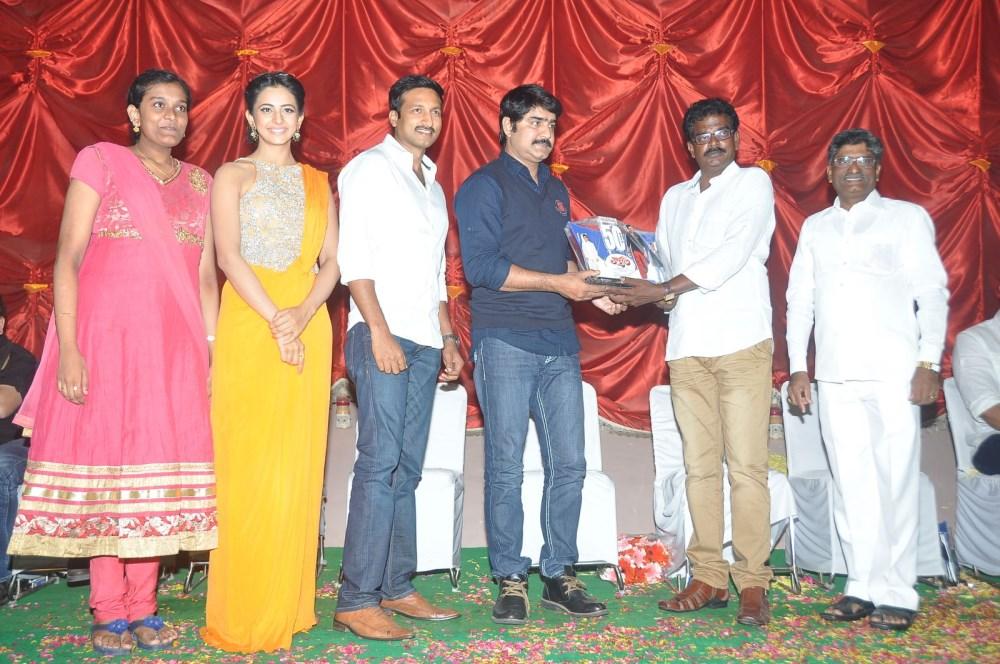 Loukyam 50 Days Function Stills