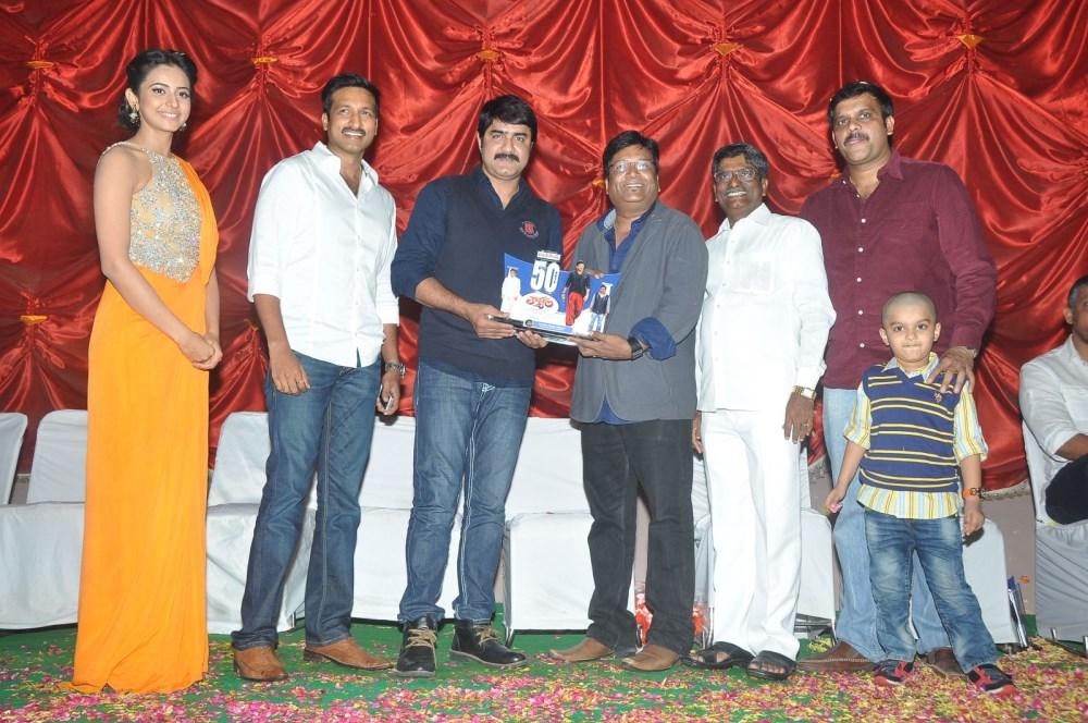 Loukyam 50 Days Function Stills