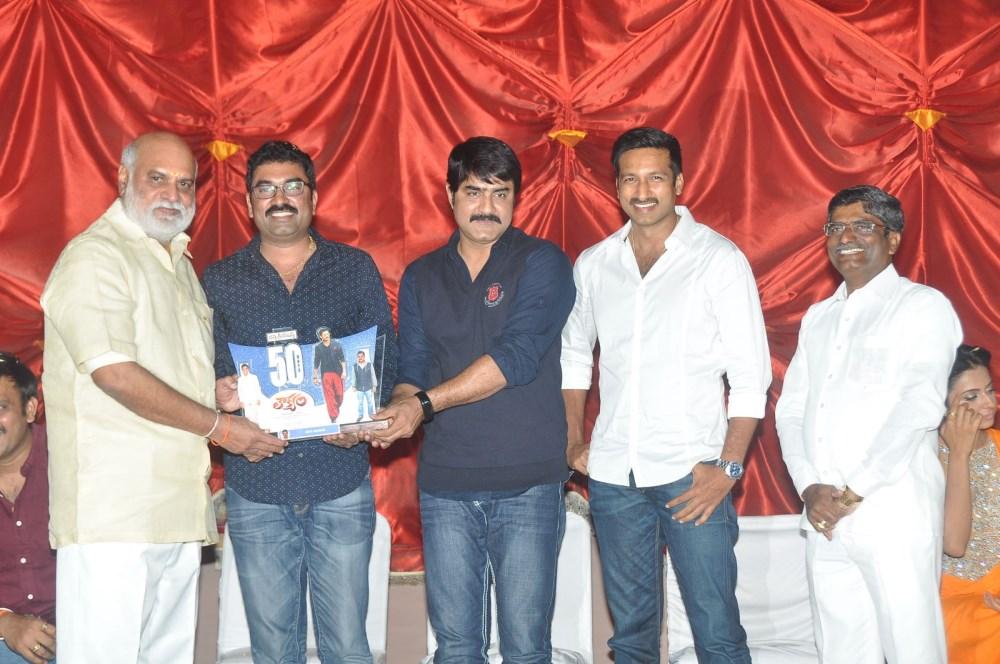 Loukyam 50 Days Function Stills