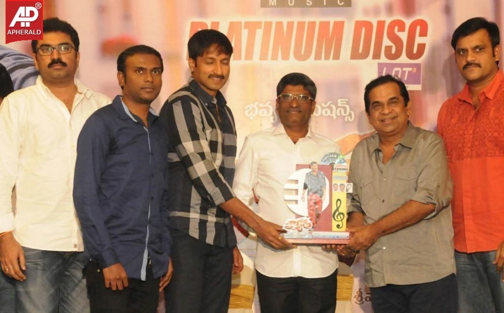 Loukyam Platinum Disk Function