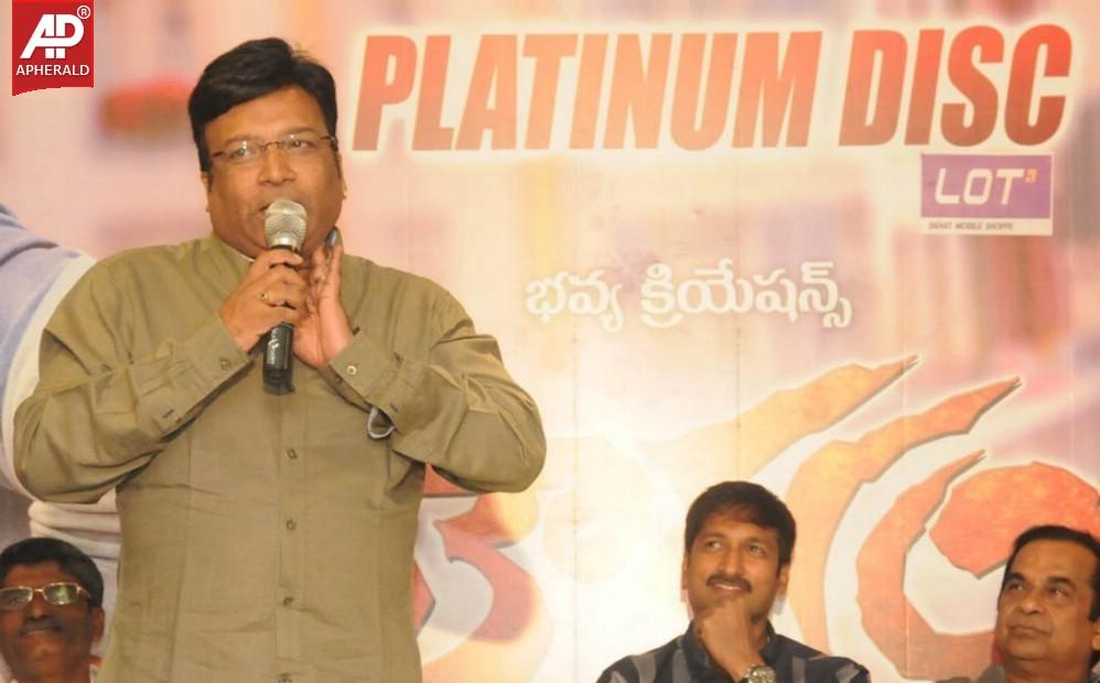 Loukyam Platinum Disk Function