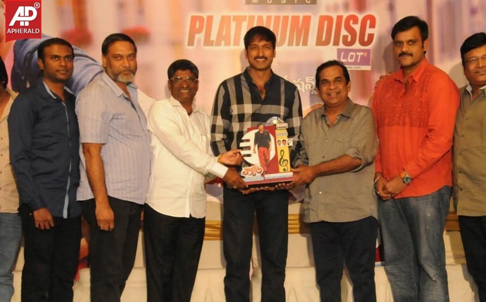 Loukyam Platinum Disk Function