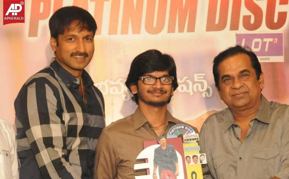 Loukyam Platinum Disk Function