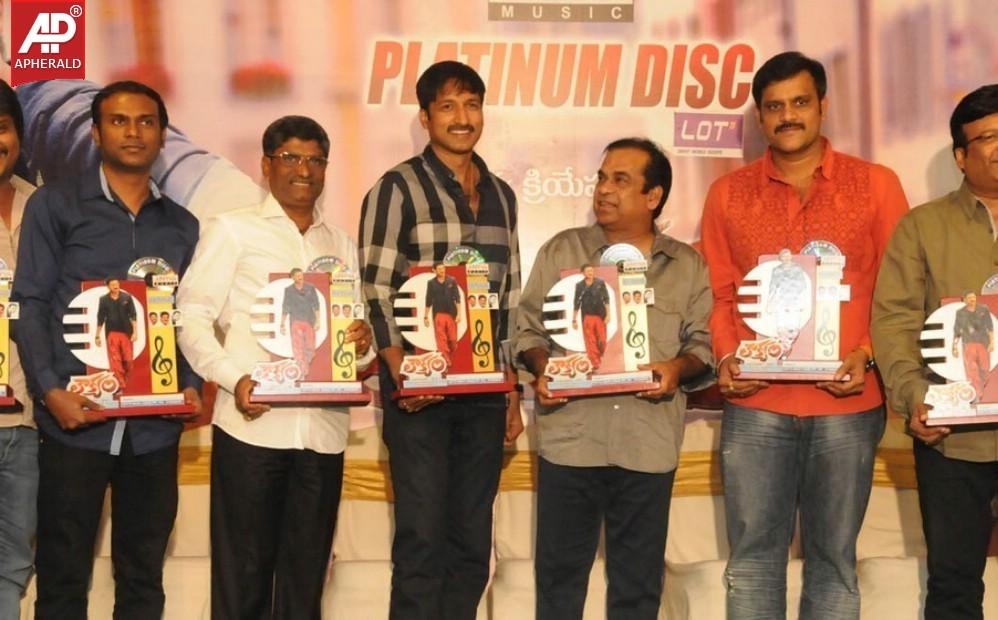 Loukyam Platinum Disk Function