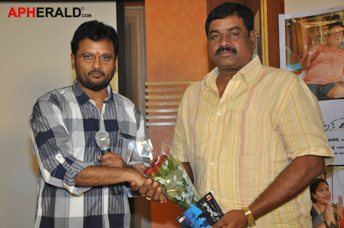 Love In Hyderabad Movie Press Meet
