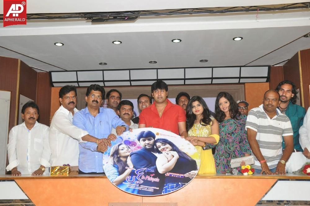 Love in Malaysia Movie Audio Launch Stills