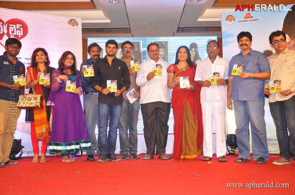 Love Life Movie Audio Launch
