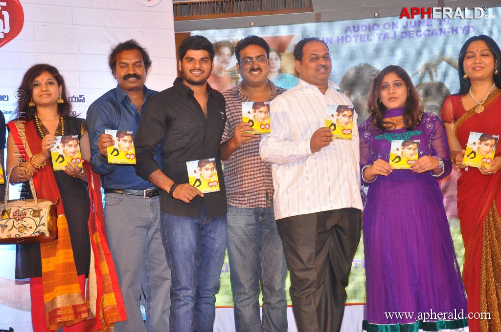Love Life Movie Audio Launch