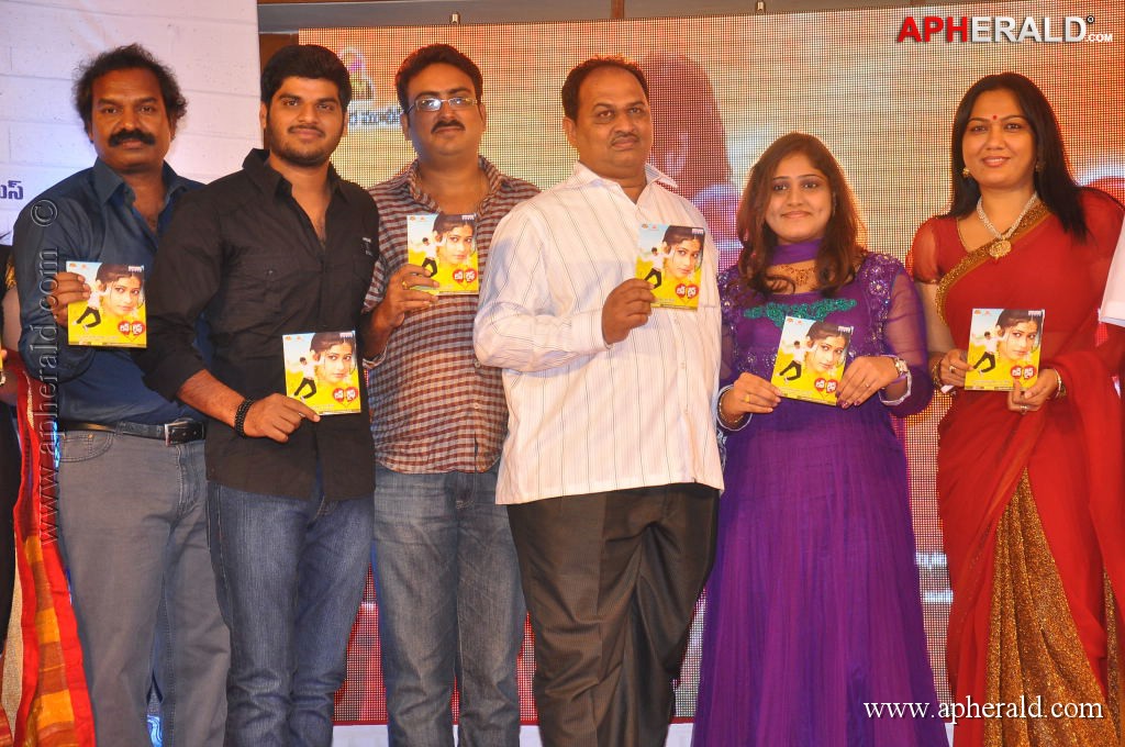 Love Life Movie Audio Launch