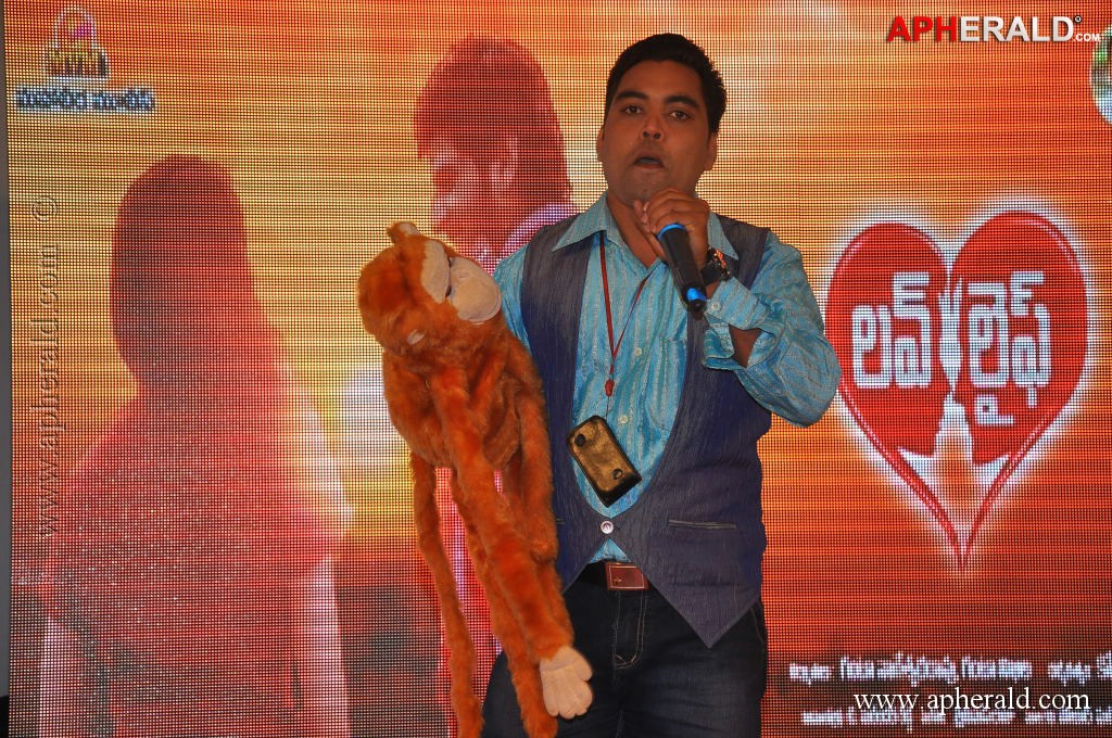 Love Life Movie Audio Launch