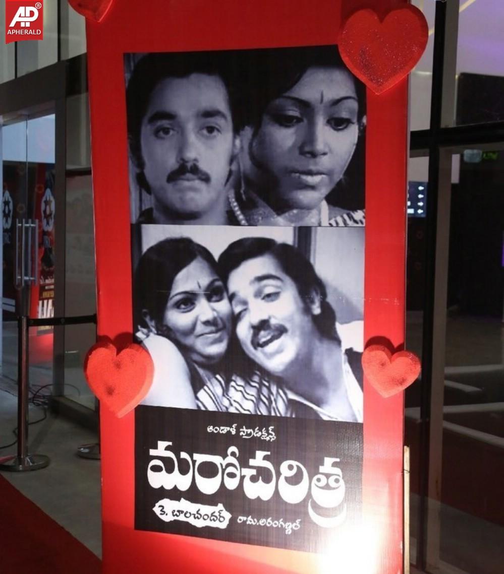 Lovers Movie Audio Launch Photos