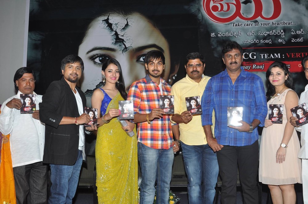 Maaya Chitram Movie Audio Launch