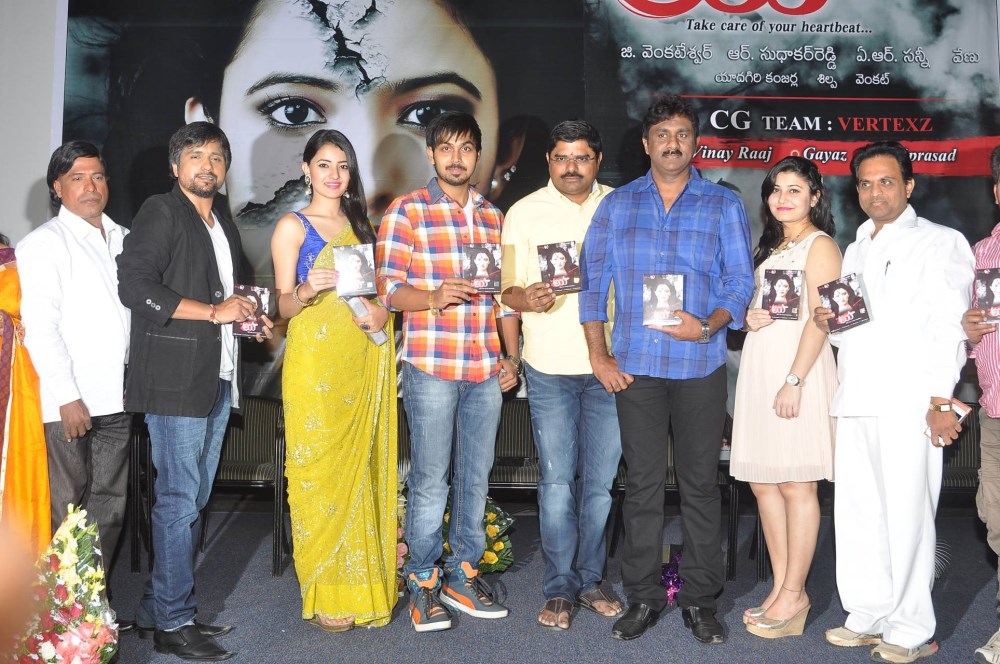 Maaya Chitram Movie Audio Launch