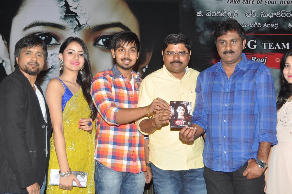 Maaya Chitram Movie Audio Launch