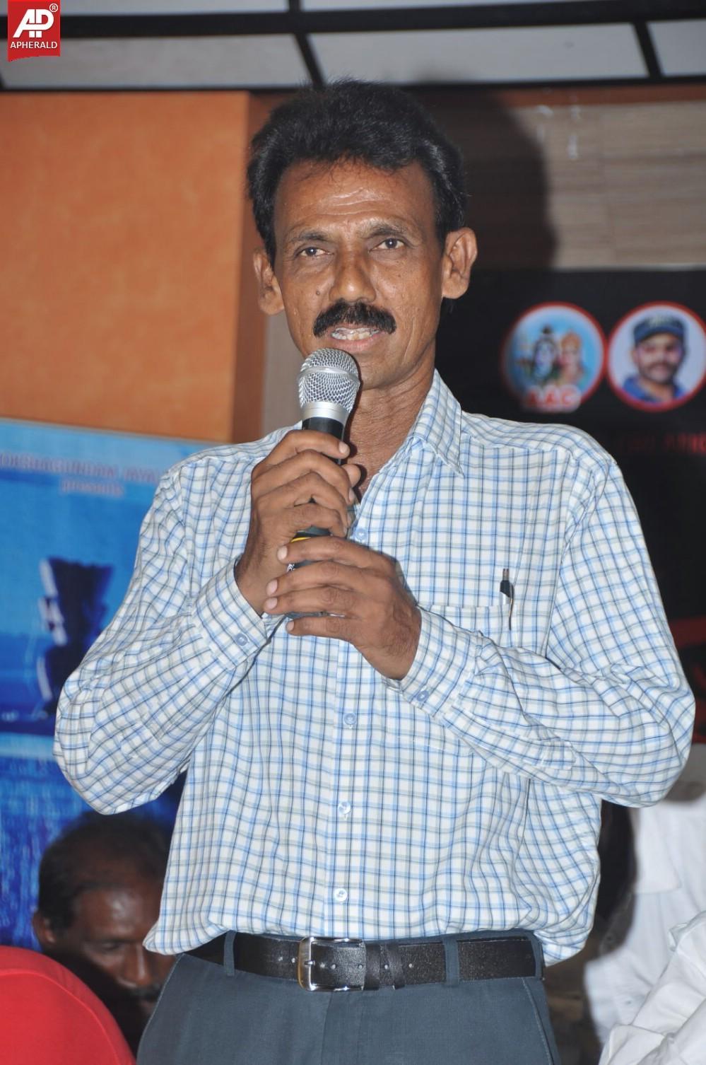 Maaya Mahal Audio Launch