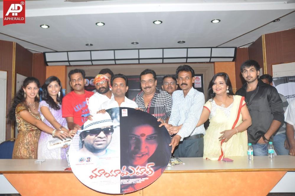 Maaya Mahal Audio Launch