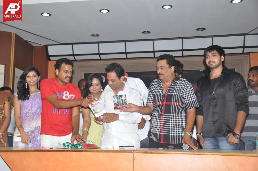 Maaya Mahal Audio Launch