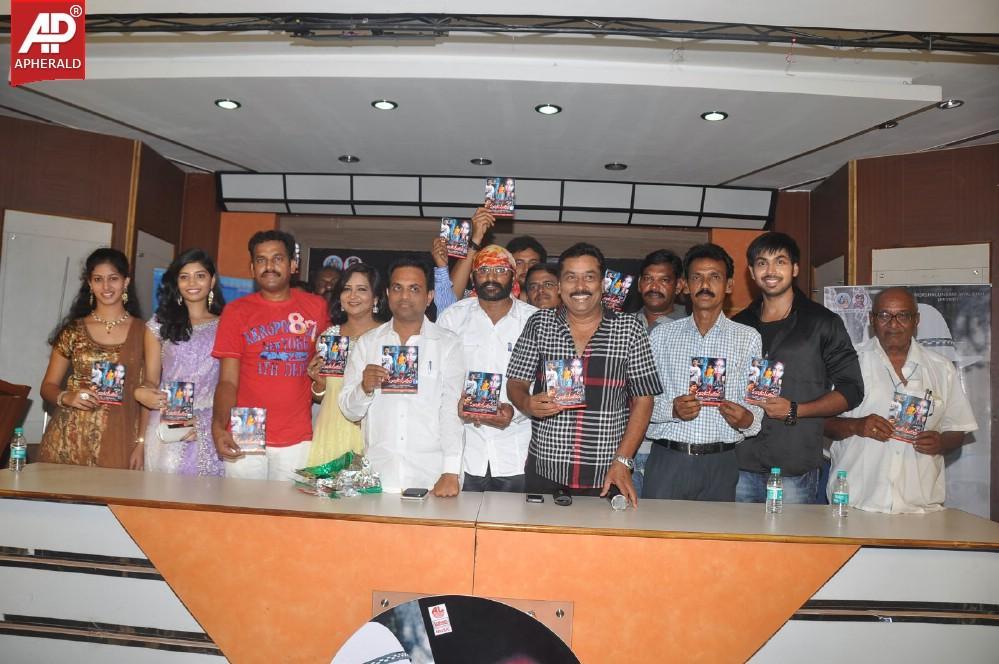 Maaya Mahal Audio Launch