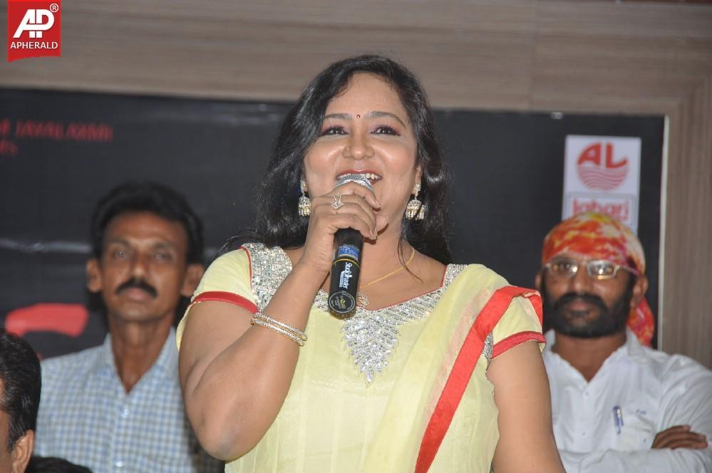 Maaya Mahal Audio Launch
