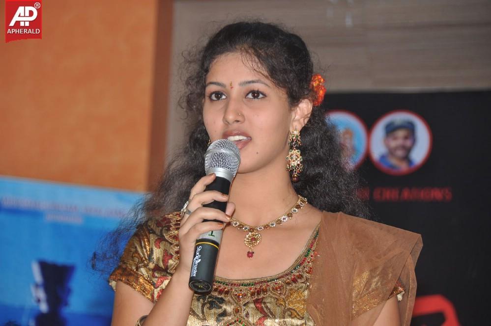 Maaya Mahal Audio Launch