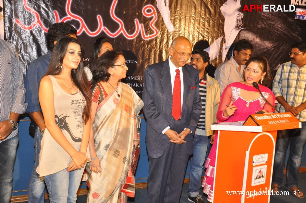 Madhumathi Movie Audio Launch