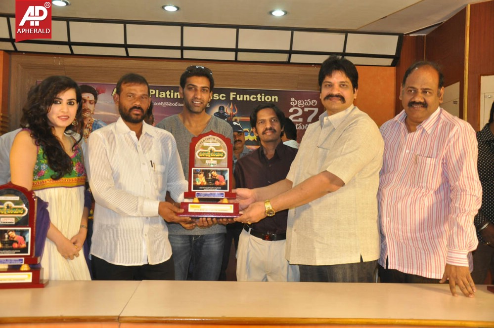 Maha Bhaktha Siriyala Platinum Disc Launch