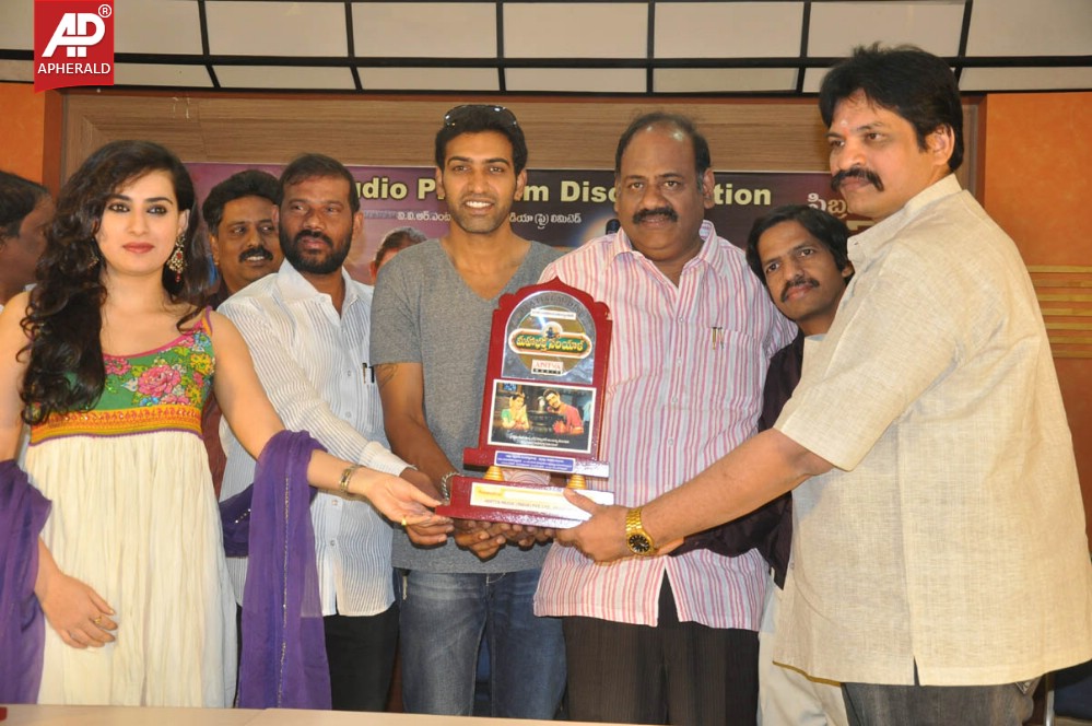 Maha Bhaktha Siriyala Platinum Disc Launch