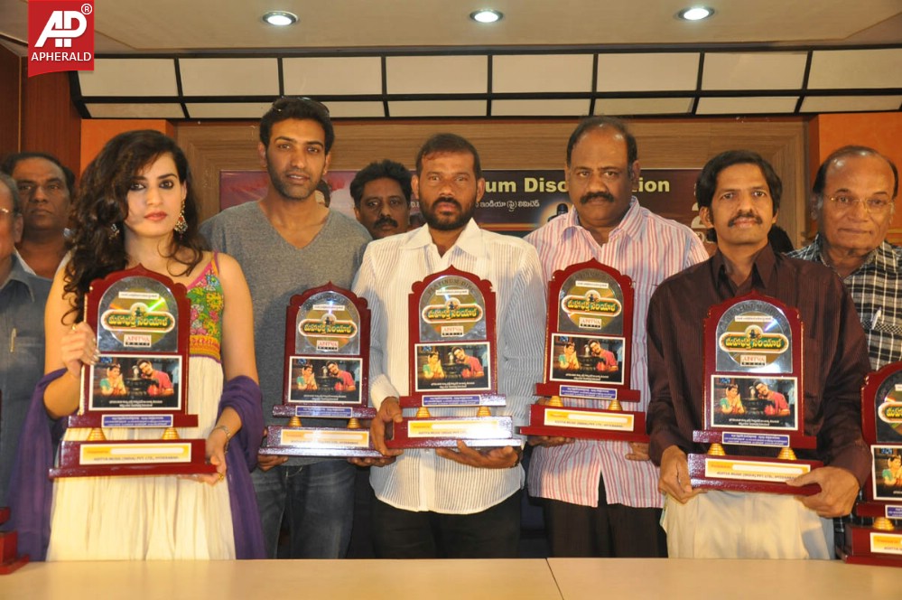 Maha Bhaktha Siriyala Platinum Disc Launch