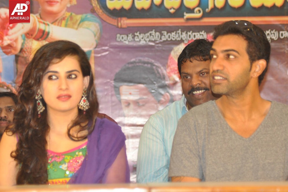 Maha Bhaktha Siriyala Platinum Disc Launch