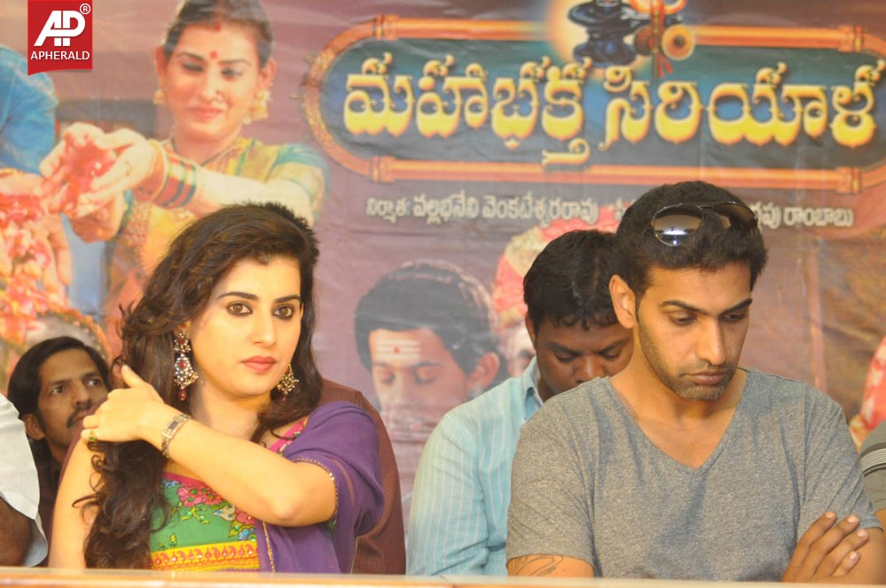 Maha Bhaktha Siriyala Platinum Disc Launch