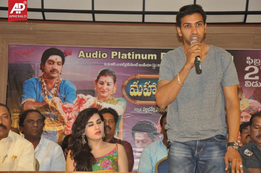 Maha Bhaktha Siriyala Platinum Disc Launch