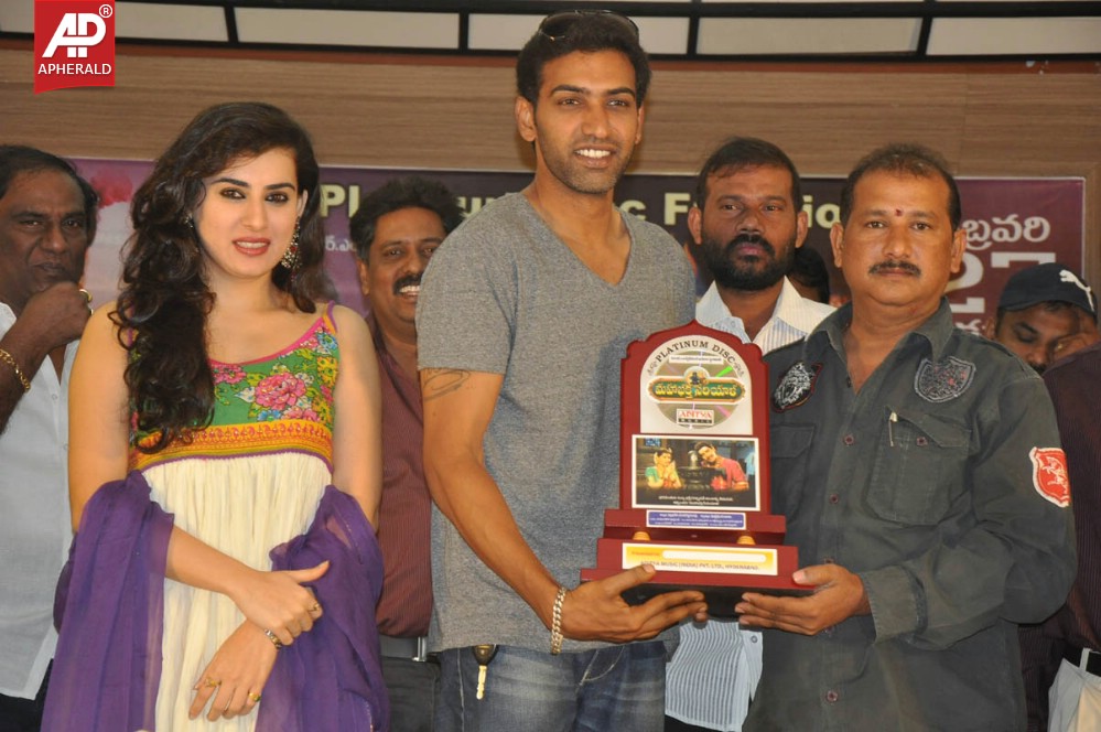 Maha Bhaktha Siriyala Platinum Disc Launch