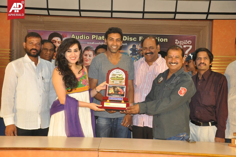 Maha Bhaktha Siriyala Platinum Disc Launch