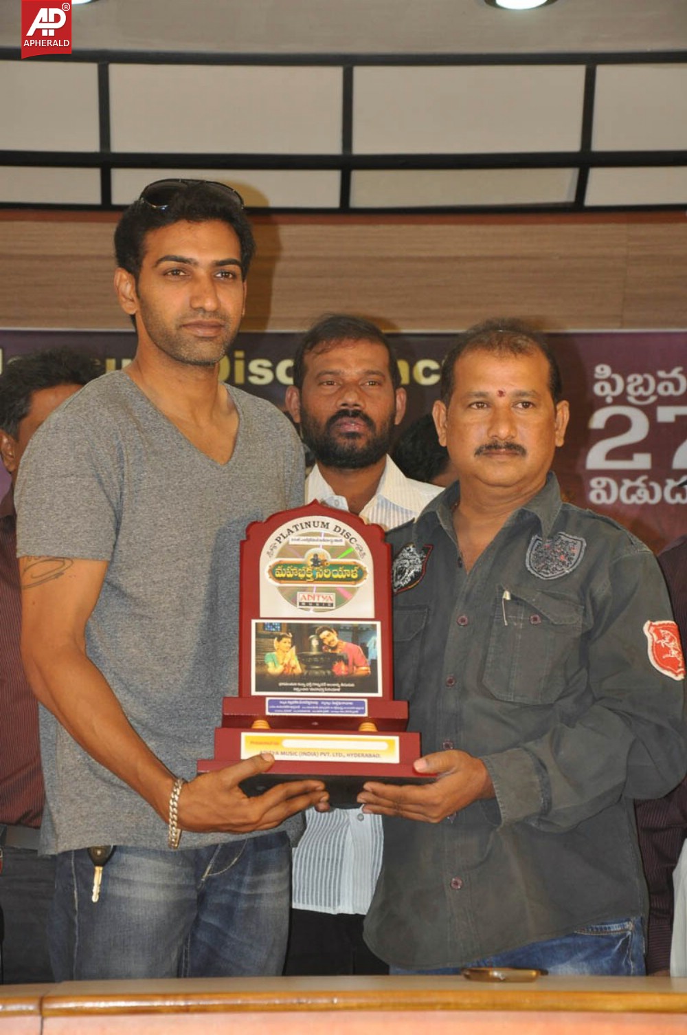 Maha Bhaktha Siriyala Platinum Disc Launch