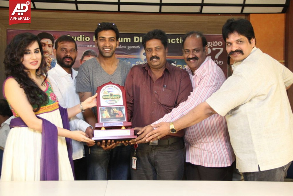 Maha Bhaktha Siriyala Platinum Disc Launch