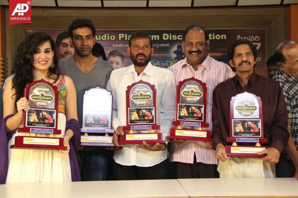 Maha Bhaktha Siriyala Platinum Disc Launch