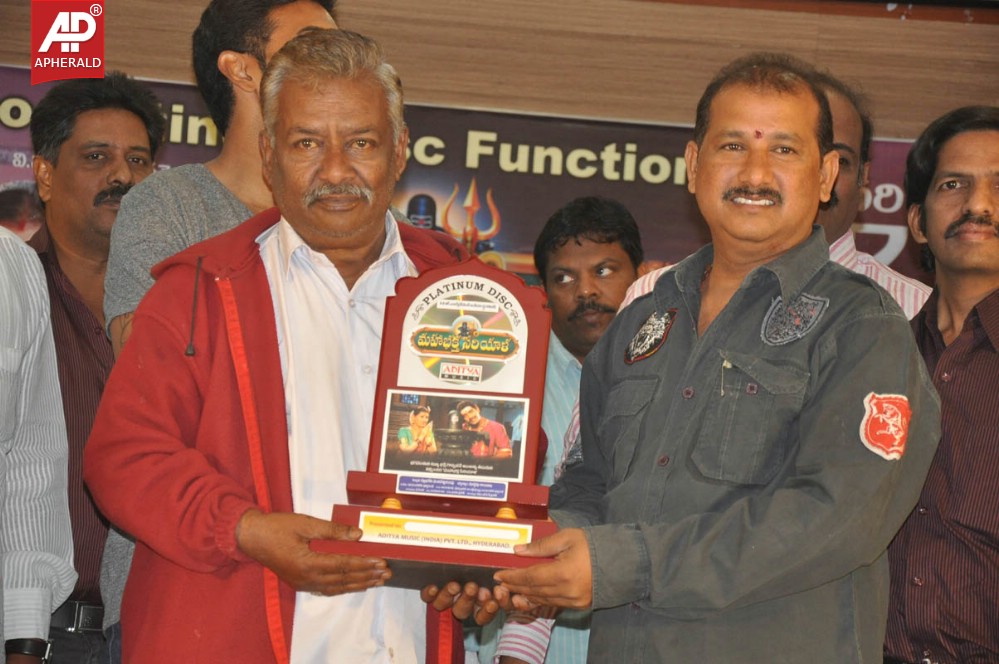 Maha Bhaktha Siriyala Platinum Disc Launch