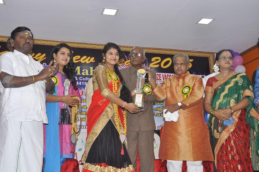 Mahaa Fine Arts Film Award 2014