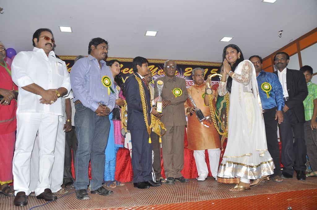 Mahaa Fine Arts Film Award 2014