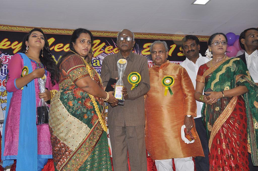 Mahaa Fine Arts Film Award 2014