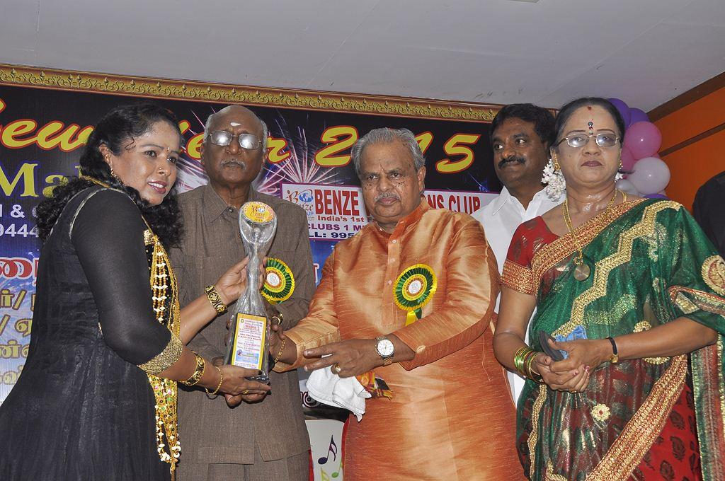 Mahaa Fine Arts Film Award 2014