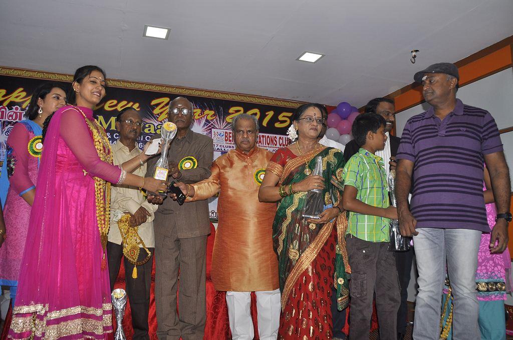 Mahaa Fine Arts Film Award 2014