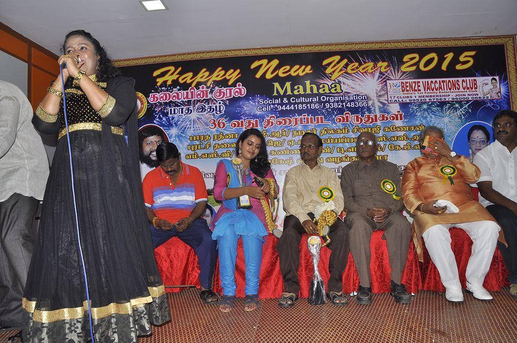 Mahaa Fine Arts Film Award 2014