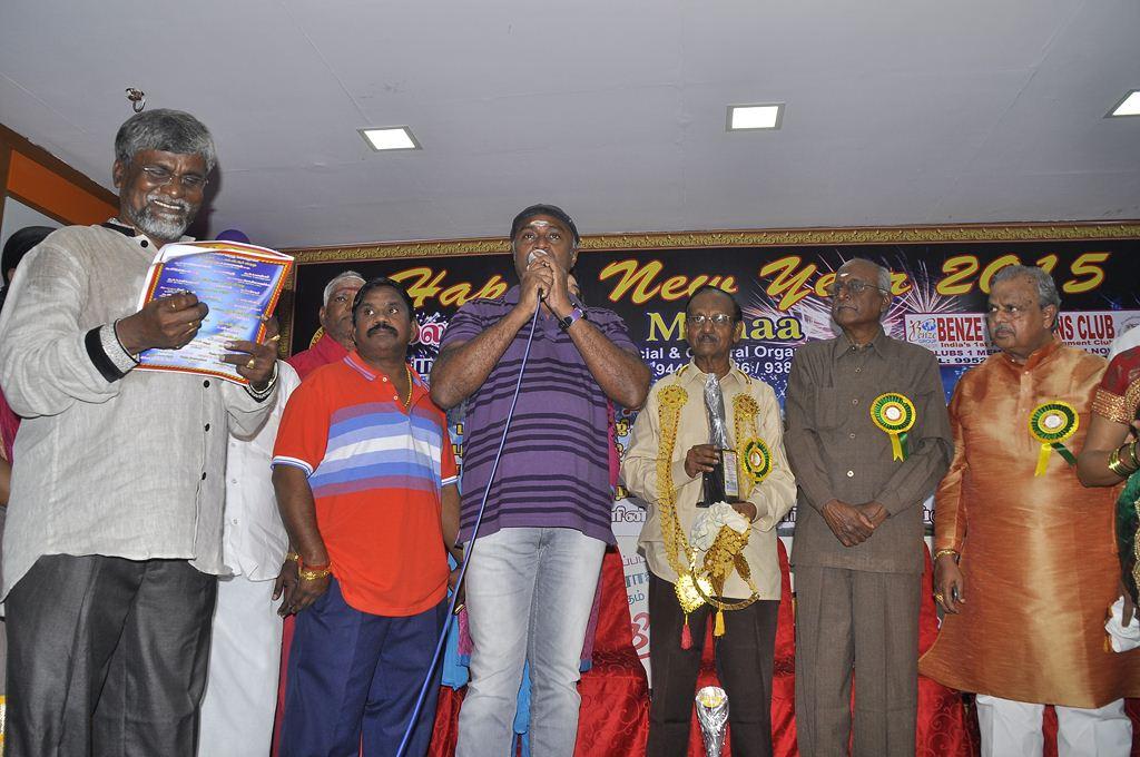 Mahaa Fine Arts Film Award 2014