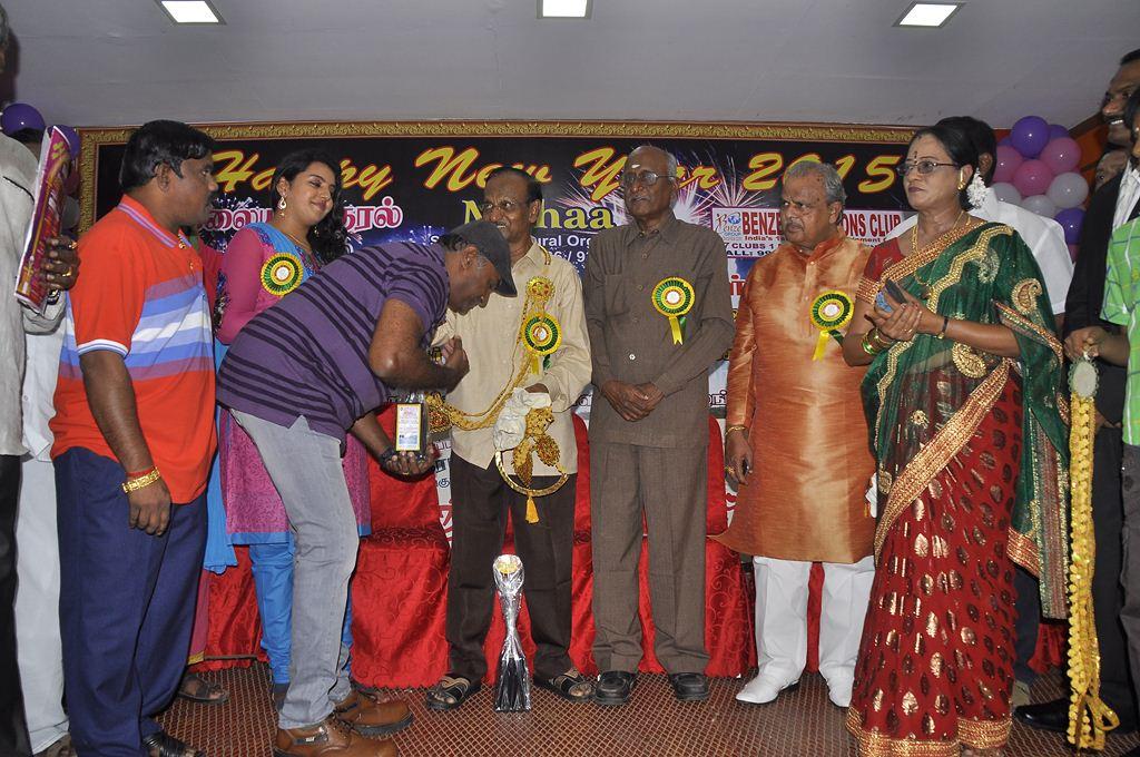 Mahaa Fine Arts Film Award 2014