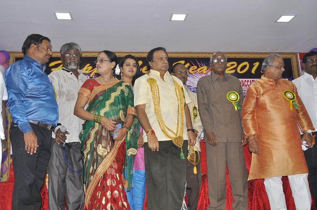 Mahaa Fine Arts Film Award 2014